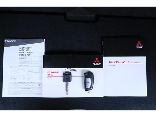 M イモビ Iストップ Wエアバック ESC マニュアルエアコン ベンチシート 記録簿 ABS パワーステアリング エアバック キーレスエントリーシステム サポカー パワーウインド(30枚目)
