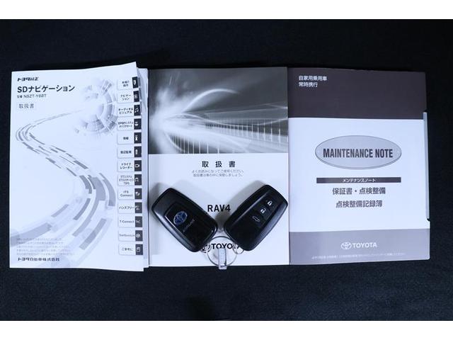ハイブリッドG Pシート ガラスルーフ レーダーブレーキサポート ワンオーナー車 ABS AC100V電源 横滑り防止 LEDヘットライト クルーズコントロール フルセグテレビ イモビライザー メモリ-ナビ CD再生(37枚目)