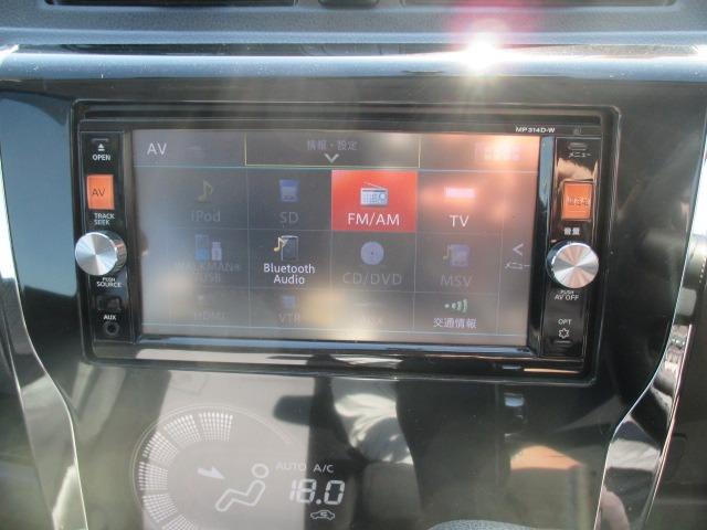 デイズ ライダー　ハイウェイスター　Ｘ　純正ＳＤナビ　Ｂｌｕｅｔｏｏｔｈオーディオ　ＤＶＤ再生　フルセグＴＶ　ミュージックサーバー　全方位カメラ　社外１４インチＡＷ　ＥＴＣ　オートエアコン　スマートキー　プッシュスタート　プライバシーガラス（13枚目）