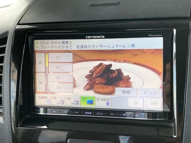 Ｇ　両側スライド・左側パワースライドドア　メモリーナビ　ワンセグＴＶ　スマートキー　プッシュスタート　保証付　車検整備付き　オートエアコン　電動格納ミラー　ＣＤ／ＤＶＤ再生(40枚目)