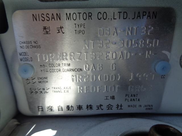 日産 エクストレイル