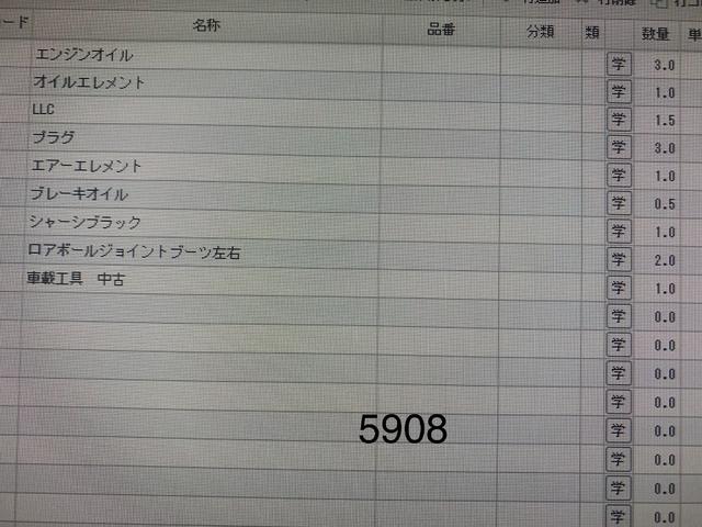 エブリイ ＰＡ　両側スライドドア　ＡＴ　ＡＢＳ　衝突安全ボディ　エアコン　パワーステアリング　運転席エアバッグ　助手席エアバッグ（3枚目）