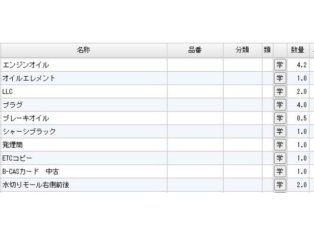 ヴォクシー ＺＳ　煌　ＥＴＣ　ナビ　バックカメラ　ウォークスル　両側電動スライドドア　３列シート　スマートキー　電動格納ミラー　ＨＩＤ　ＣＶＴ　パドルシフト（3枚目）