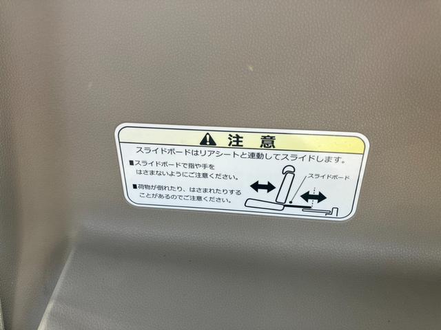 N-WGN G・Aパッケージ バックカメラ 衝突被害軽減システム オートライト HID スマートキー アイドリングストップ 電動格納ミラー ベンチシート CVT 盗難防止システム ABS ESC CD(47枚目)