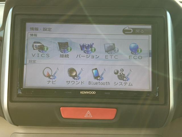 Ｎ－ＢＯＸ Ｇ・Ｌパッケージ　ＥＴＣ　バックカメラ　両側電動スライドドア　ナビ　オートライト　スマートキー　アイドリングストップ　電動格納ミラー　ベンチシート　ＣＶＴ　盗難防止システム　ＡＢＳ　ＥＳＣ（4枚目）