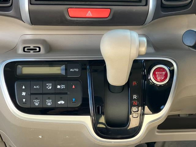 Ｎ－ＢＯＸ Ｇ・Ｌパッケージ　ＥＴＣ　バックカメラ　両側電動スライドドア　ナビ　オートライト　スマートキー　アイドリングストップ　電動格納ミラー　ベンチシート　ＣＶＴ　盗難防止システム　ＡＢＳ　ＥＳＣ（10枚目）