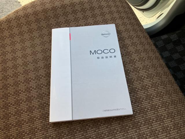 モコ X ETC ナビ スマートキー 電動格納ミラー ベンチシート CVT 盗難防止システム ABS 衝突安全ボディ エアコン パワーステアリング(72枚目)