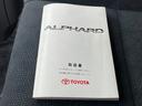 TOYOTA ALPHARD G