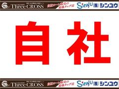 細部に渡り担当スタッフが確認をさせて頂きますのでご安心下さいませ！！是非一度ご確認ください！ 5