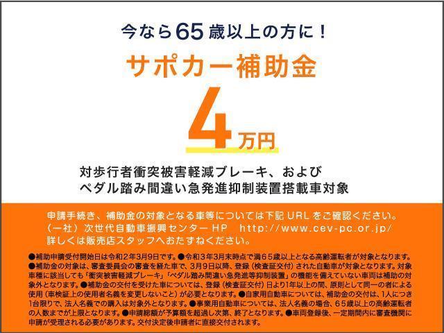カスタム RS ハイパーSAIII フルセグ メモリーナビ DVD再生 ミュージックプレイヤー接続可 バックカメラ 衝突被害軽減システム LEDヘッドランプ 記録簿 アイドリングストップ(3枚目)