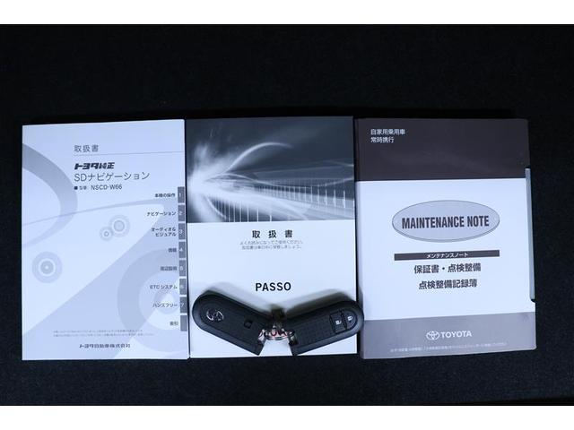 X LパッケージS Iストップ TV&ナビ 横滑防止 フルオートエアコン スマキー 点検記録簿 1オーナー WエアB 1セグ キーフリーシステム イモビ フロントベンチシート CD パワーウインドウ ABS エアバック(36枚目)