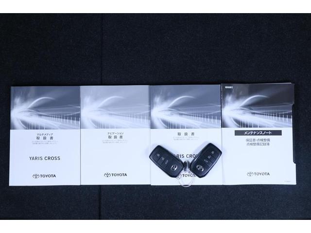 ハイブリッドZ ナビTV フルオートエアコン 横滑り防止機能 点検記録簿 1オーナー ABS AW オートクルーズコントロール キーレス 盗難防止装置 ETC メモリーナビ エアバッグ オートブレーキ スマ-トキ-(37枚目)