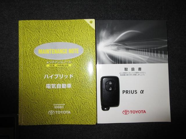 S メモリーナビ ワンセグTV スマートキ- 純正アルミ(18枚目)