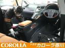 ハイブリッド　Ｚ　ＡＣ１００　電動パワーシート　盗難防止システム　クルーズコントロール　記録簿　スマートキー＆プッシュスタート　ナビ　ミュージックプレイヤー接続可　メモリーナビ　ドラレコ　アルミ　ワンオーナ　横滑り防止（41枚目）