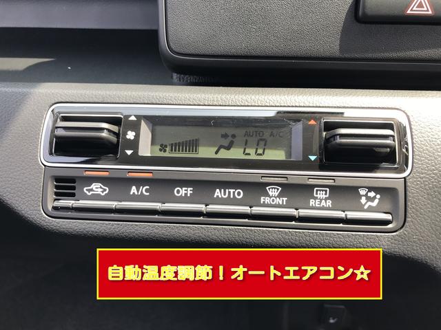 ハイブリッドXS 衝突回避システム ヘッドアップディスプレイ 純正アルミ シートヒーター ウィンカーミラー オートエアコン スマートキー プッシュスタート(26枚目)