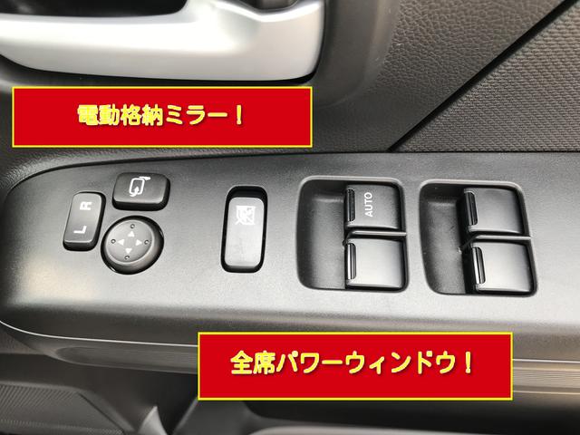 ハイブリッドXS 衝突回避システム ヘッドアップディスプレイ 純正アルミ シートヒーター ウィンカーミラー オートエアコン スマートキー プッシュスタート(30枚目)