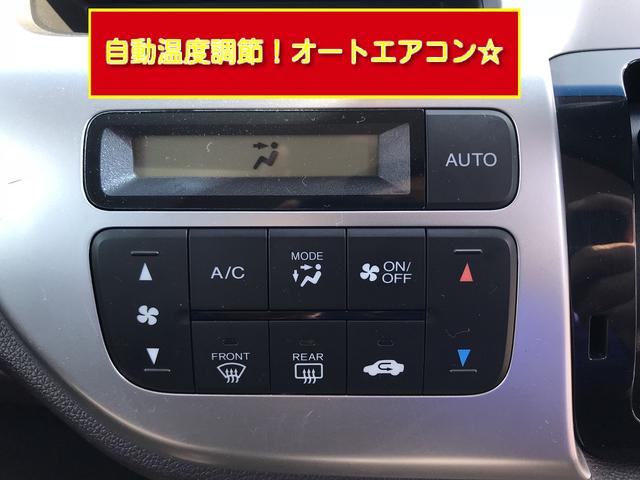 G・Aパッケージ スマートキー&プッシュスタート HIDヘッドライト 純正アルミ ベンチシート ウィンカーミラー 純正CDプレイヤー オートエアコン(30枚目)
