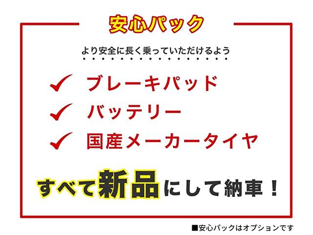 G・Aパッケージ スマートキー&プッシュスタート HIDヘッドライト 純正アルミ ベンチシート ウィンカーミラー 純正CDプレイヤー オートエアコン(39枚目)