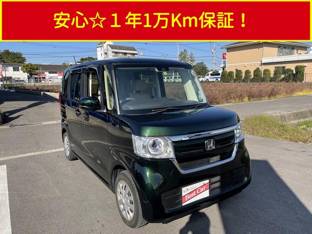 Gホンダセンシング 衝突軽減ブレーキ・誤発進抑制機能・後方誤発進抑制機能搭載 追従機能付クルーズコントロール 車線維持支援システム搭載 LEDヘッドライト スマートキー プッシュスタート 両側スライドドア(2枚目)