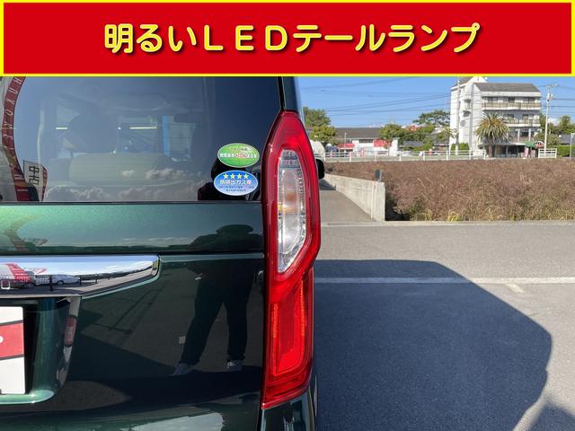 Gホンダセンシング 衝突軽減ブレーキ・誤発進抑制機能・後方誤発進抑制機能搭載 追従機能付クルーズコントロール 車線維持支援システム搭載 LEDヘッドライト スマートキー プッシュスタート 両側スライドドア(18枚目)