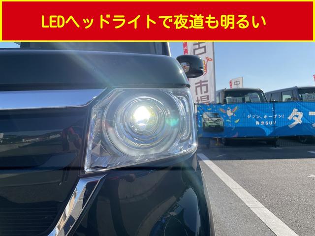 Gホンダセンシング 衝突軽減ブレーキ・誤発進抑制機能・後方誤発進抑制機能搭載 追従機能付クルーズコントロール 車線維持支援システム搭載 LEDヘッドライト スマートキー プッシュスタート 両側スライドドア(22枚目)