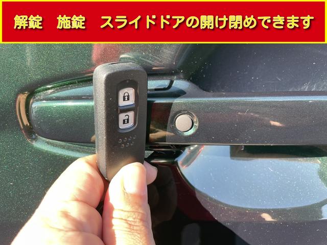 Gホンダセンシング 衝突軽減ブレーキ・誤発進抑制機能・後方誤発進抑制機能搭載 追従機能付クルーズコントロール 車線維持支援システム搭載 LEDヘッドライト スマートキー プッシュスタート 両側スライドドア(39枚目)