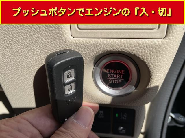 Gホンダセンシング 衝突軽減ブレーキ・誤発進抑制機能・後方誤発進抑制機能搭載 追従機能付クルーズコントロール 車線維持支援システム搭載 LEDヘッドライト スマートキー プッシュスタート 両側スライドドア(40枚目)