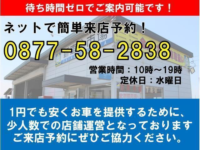 リミテッド HIDヘッドライト バックモニター スマートキー プッシュスタート 純正CDプレイヤー 社外アルミ 全席パワーウィンドウ 運転席助手席エアバック 電動格納ミラー Bカメラ PS PW ベンチシート(48枚目)