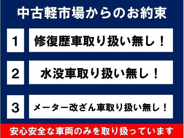 Ｘ　ＳＡ　キーレス　純正ＣＤプレイヤー　１４インチアルミホイール　電動格納ミラー　スマートアシスト　衝突被害軽減システム　エコアイドル　アイドリングストップ　盗難防止システム　衝突安全ボディ　オートミラー　ＡＣ(42枚目)