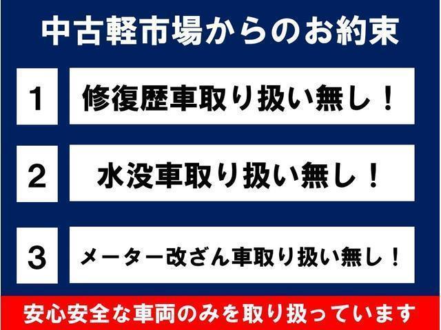 FX キーレス 社外CDプレイヤー 電動格納ミラー 全席パワーウィンドウ ベンチシート フルフラット オートエアコン 衝突安全ボディー WエアB Iストップ 格納ミラー 盗難防止機能 運転席エアバック PS(44枚目)
