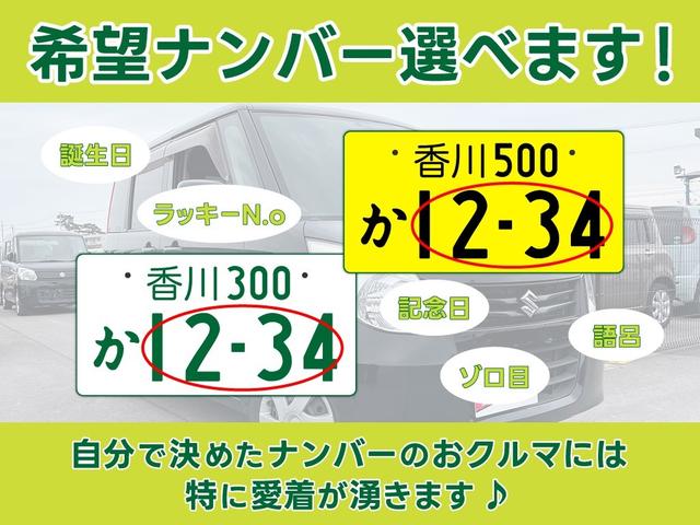 ＦＡ　キーレス　電動格納ミラー　ベンチシート　フルフラット　パワステ　全席パワーウィンドウ　衝突安全ボディー　運転席助手席エアバック　リモコンキー　電動格納式ミラー　セキュリティ　ＡＣ　パワーウィンドウ(44枚目)