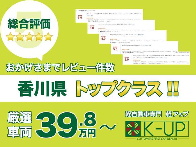 G・Lパッケージ スマートキー プッシュスタート 左側パワースライドドア 純正 CDプレイヤー オートエアコン ベンチシート 衝突安全ボディー 全席パワーウィンドウ CDステレオ キーフリ WエアB イモビ ABS付き(24枚目)