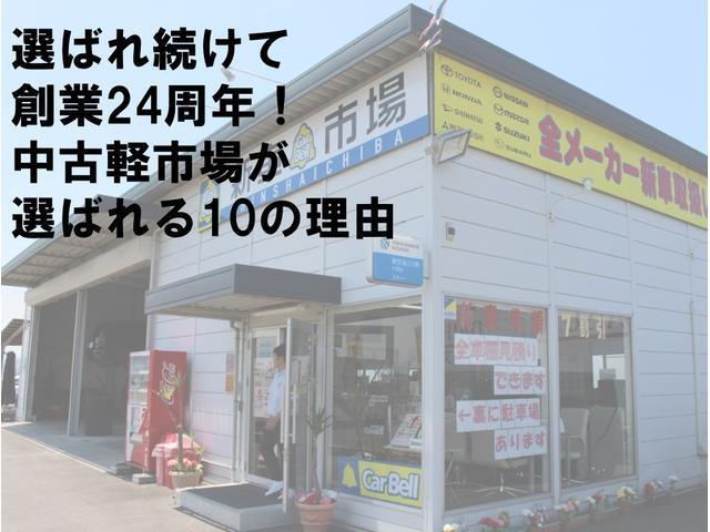 F キーレスエントリー AT 盗難防止システム ABS 衝突安全ボディ エアコン パワーステアリング パワーウィンドウ 両席エアバッグ Pウインドウ キ-レス CDデッキ AC PS エアバック ABS付(46枚目)