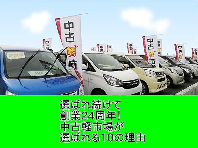 Ｌ　キーレス　純正ＣＤプレイヤー　両側スライドドア　アイドリングストップ　ＥＴＣ　横滑り防止　パワステ　運転席助手席エアバック　マニュアルエアコン　盗難防止システム　衝突安全ボディ　ベンチシート(55枚目)