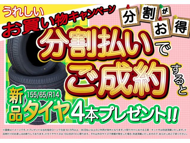 Ｌ　キーレス　純正ＣＤプレイヤー　アイドリングストップ　シートヒーター　マニュアルエアコン　パワステ　全席パワーウィンドウ　運転席・助手席エアバック　盗難防止システム　衝突安全ボディ(2枚目)