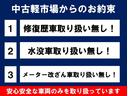 ＶＰ　キーレス　マニュアルエアコン　パワステ　運転席・助手席エアバック　盗難防止システム　衝突安全ボディ　フロアオートマ　ヘッドライトレベライザー（40枚目）