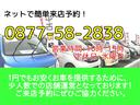 ＶＰ　キーレス　マニュアルエアコン　パワステ　運転席・助手席エアバック　盗難防止システム　衝突安全ボディ　フロアオートマ　ヘッドライトレベライザー（41枚目）