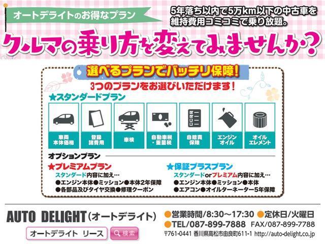 ekワゴン 三菱 m エアコン パワステ パワーウィンドウ エアーバック キーレス アイドリングストップ etc ナビ tv bluetooth接続可能の中古車詳細 中古車検索ならkurutown クルタウン ekワゴン 三菱 m エアコン パワステ パワーウィンドウ エアーバック キーレス アイドリングストップ etc ナビ tv bluetooth接続可能の中古車詳細 中古車検索ならkurutown クルタウン