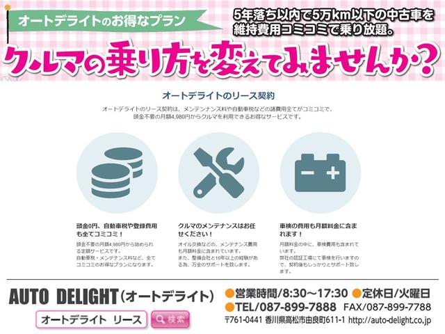 ヴォクシー ＺＳ　煌　ナビ　フリップダウンモニター　ＴＶ　Ｂｌｕｅｔｏｏｔｈ　バックカメラ　前後ドライブレコーダー　　ＥＴＣ　ローダウンサス（2枚目）