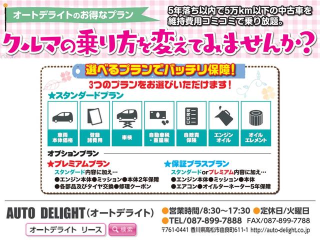 ヴォクシー ＺＳ　煌　ナビ　フリップダウンモニター　ＴＶ　Ｂｌｕｅｔｏｏｔｈ　バックカメラ　前後ドライブレコーダー　　ＥＴＣ　ローダウンサス（3枚目）