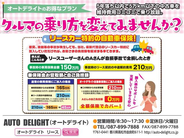 ヴォクシー ＺＳ　煌　ナビ　フリップダウンモニター　ＴＶ　Ｂｌｕｅｔｏｏｔｈ　バックカメラ　前後ドライブレコーダー　　ＥＴＣ　ローダウンサス（4枚目）