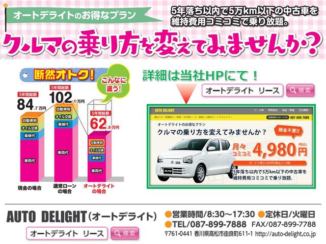 ヴォクシー ＺＳ　煌　ナビ　フリップダウンモニター　ＴＶ　Ｂｌｕｅｔｏｏｔｈ　バックカメラ　前後ドライブレコーダー　　ＥＴＣ　ローダウンサス（5枚目）