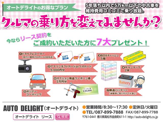 ヴォクシー ＺＳ　煌　ナビ　フリップダウンモニター　ＴＶ　Ｂｌｕｅｔｏｏｔｈ　バックカメラ　前後ドライブレコーダー　　ＥＴＣ　ローダウンサス（6枚目）