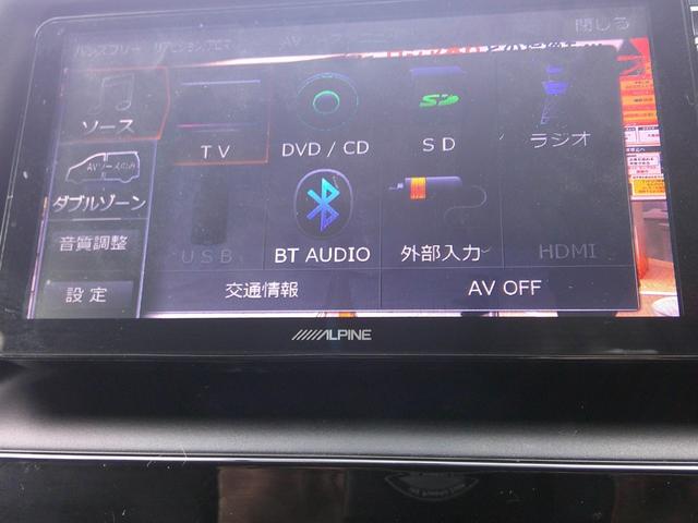 ヴォクシー ＺＳ　煌　ナビ　フリップダウンモニター　ＴＶ　Ｂｌｕｅｔｏｏｔｈ　バックカメラ　前後ドライブレコーダー　　ＥＴＣ　ローダウンサス（22枚目）