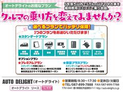 ����ŷڼ�ư�֥꡼���ץ�����������������ۤ���˾�˹�碌�ƣ��ĤΥץ�󤫤餪���Ӥ��������ޤ��� 3