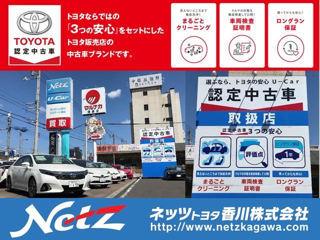G メモリーナビ フルセグTV バックカメラ 両側パワースライドドア Bluetooth(4枚目)