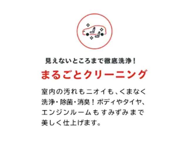 G メモリーナビ フルセグTV バックカメラ 両側パワースライドドア Bluetooth(5枚目)