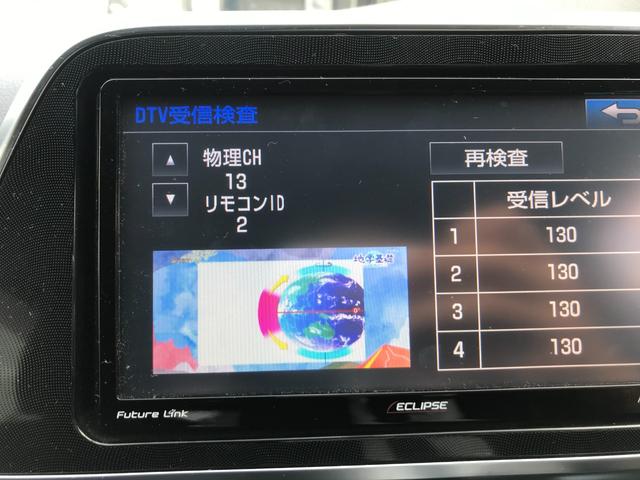 G メモリーナビ フルセグTV バックカメラ 両側パワースライドドア Bluetooth(33枚目)