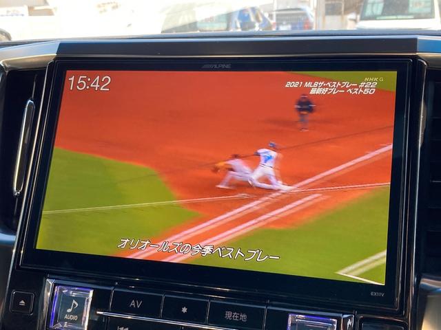 2.5Z Aエディション ゴールデンアイズ サンルーフ ナビTV Bluetooth接続 DVD再生 バックカメラ ETC LEDヘッドライト 3列シート 7人乗り(28枚目)