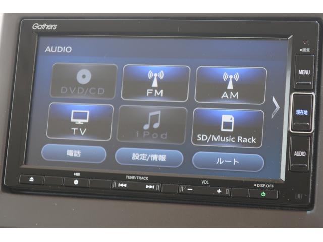 Ｌ　ワンオーナー禁煙ＬＥＤヘッドライトメモリーナビフルセグバックカメラＥＴＣ片側スライドドアスマートキー　衝突安全ブレーキ　ＬＥＤヘットライト　ナビ＆ＴＶ　記録簿付　運転席助手席エアバック　Ｂカメ　地デジ(9枚目)